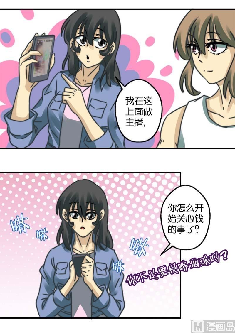 第29话29