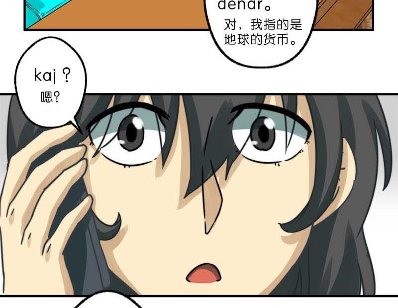 第28话24