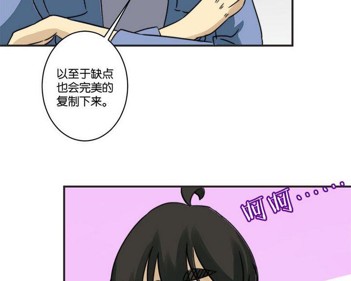 第66话27