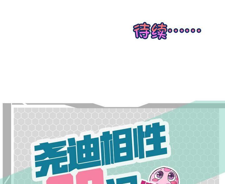 第64话42