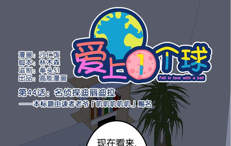 第44话0