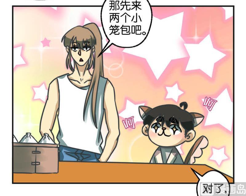 第39话5