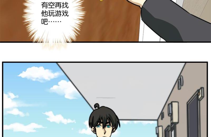 第70话27