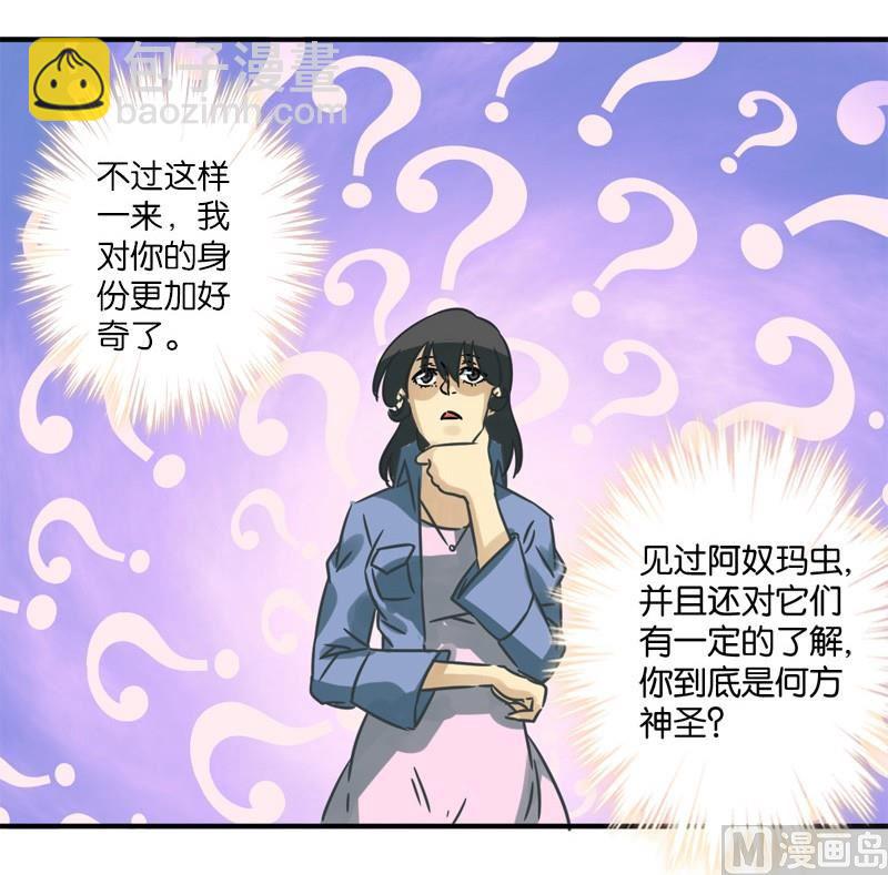 第32话8