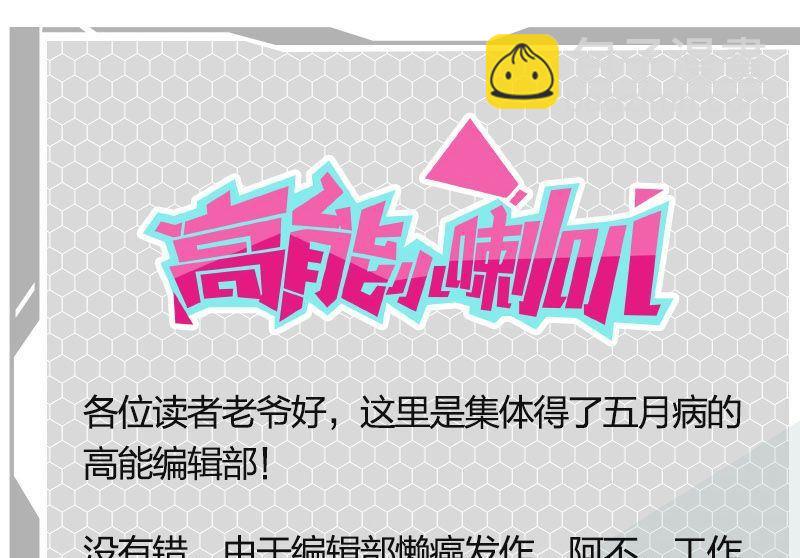 第57话37