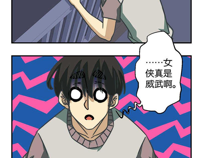 第42话1