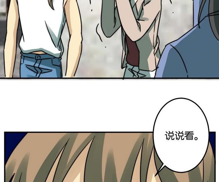 第64话40