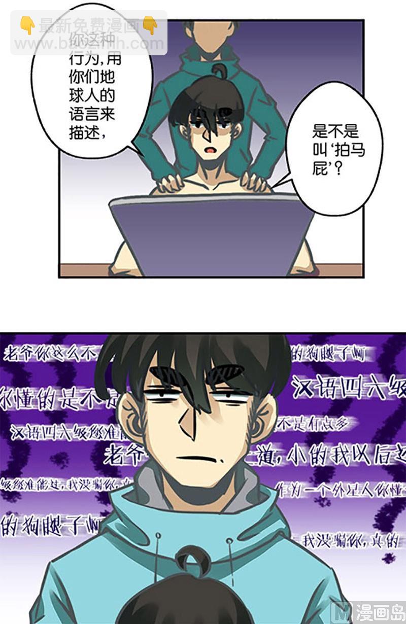 第7话9