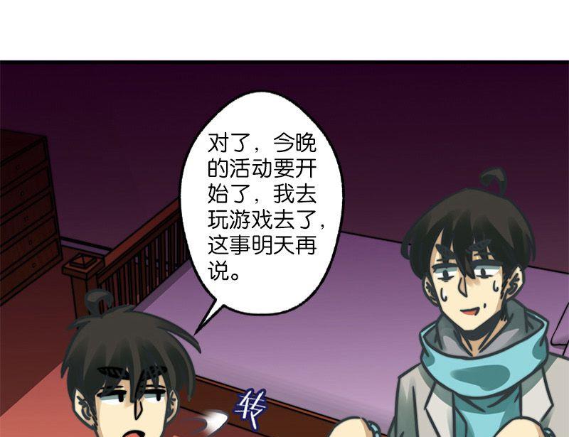 第18话21