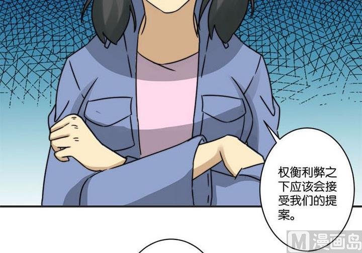 第66话5