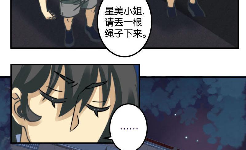 第41话22
