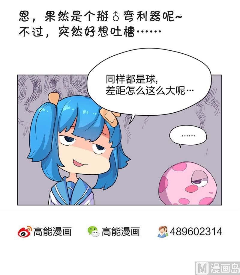 第25话29