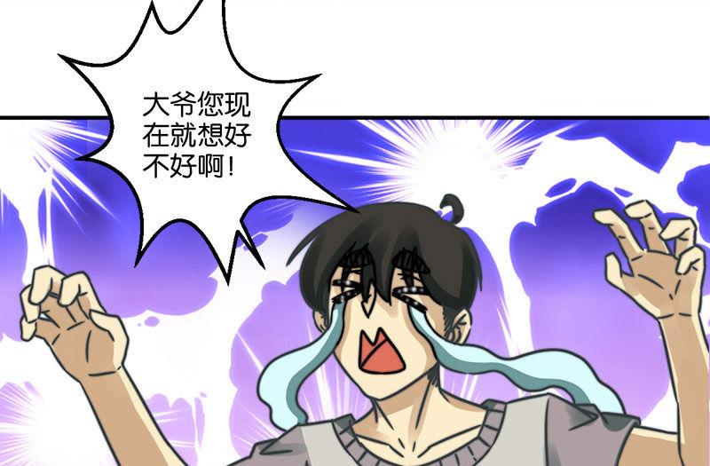 第37话34
