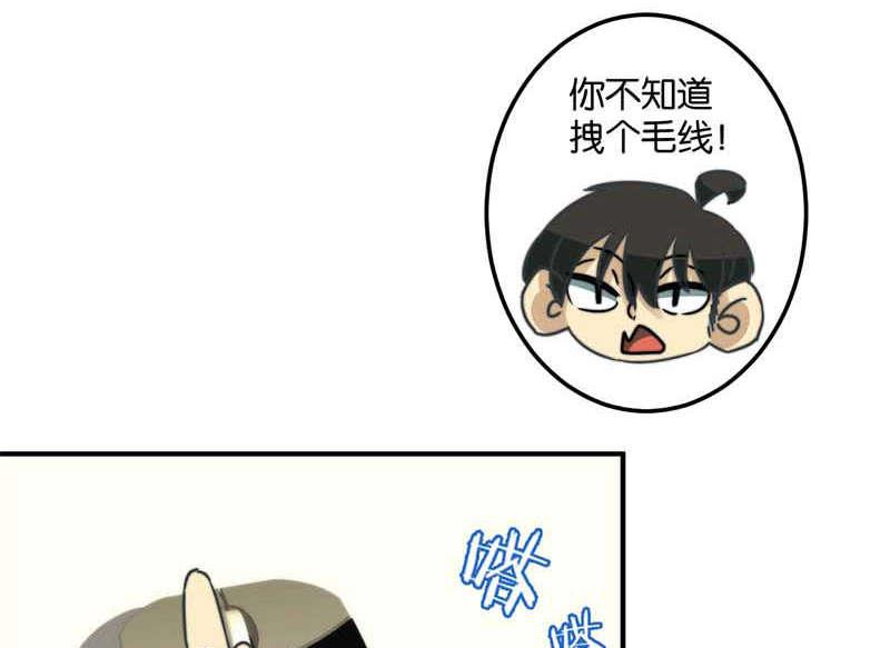 第51话19