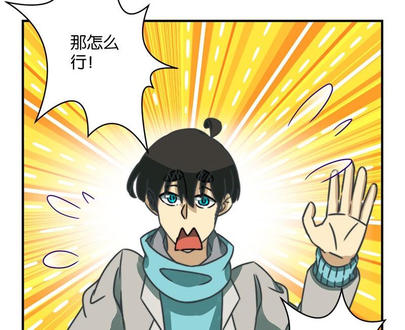 第54话7