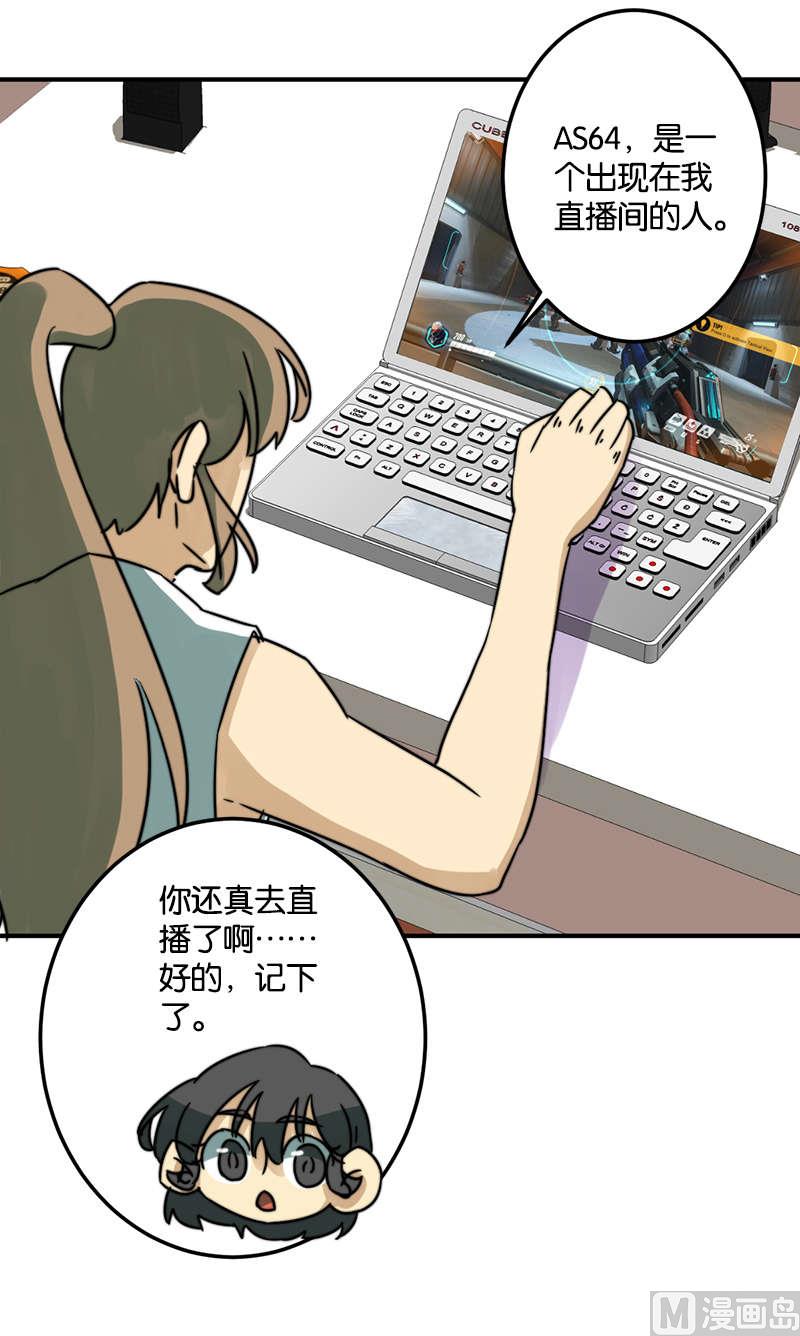 第53话31