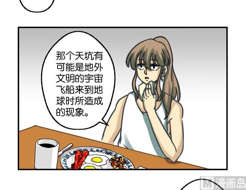 第23话11