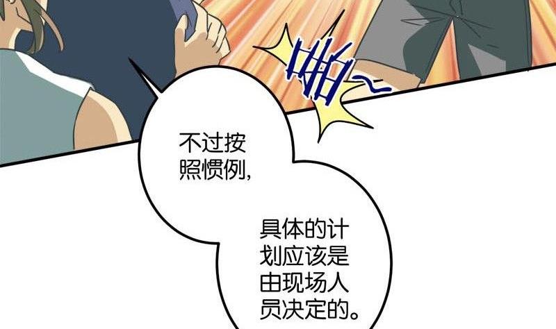 第49话27