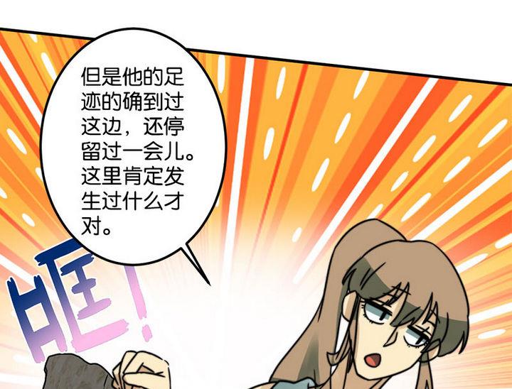 第45话9