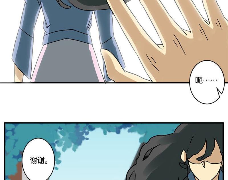 第67话12