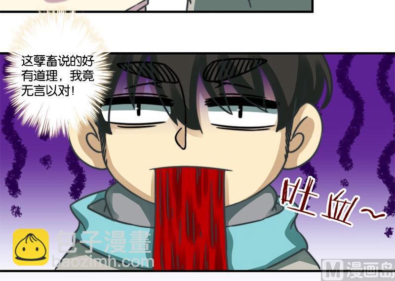 第19话8