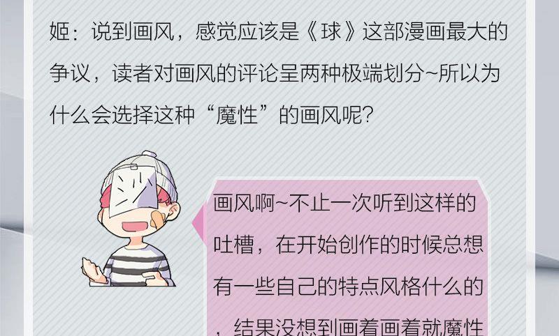 完结特典6