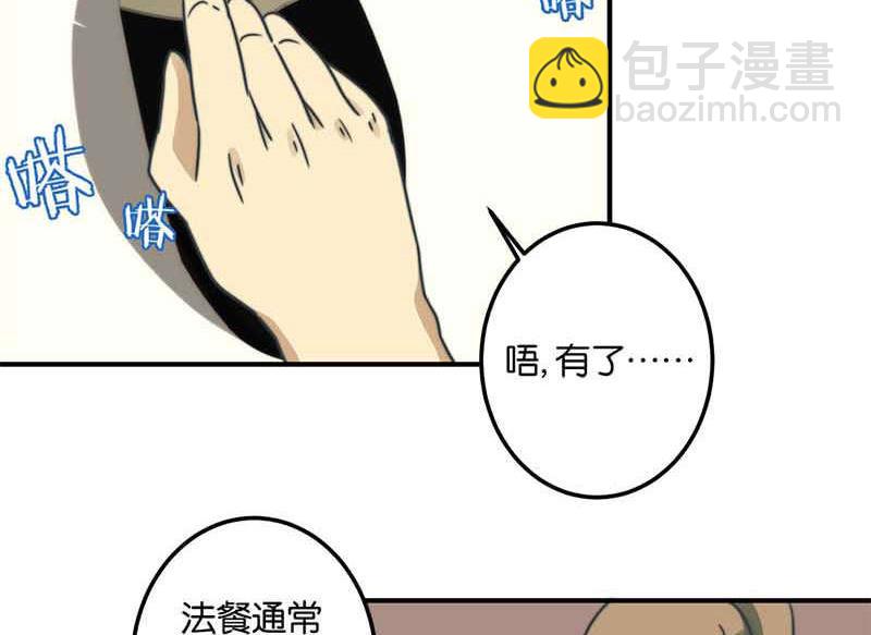 第51话20