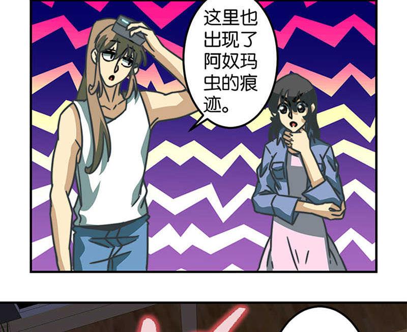 第42话22