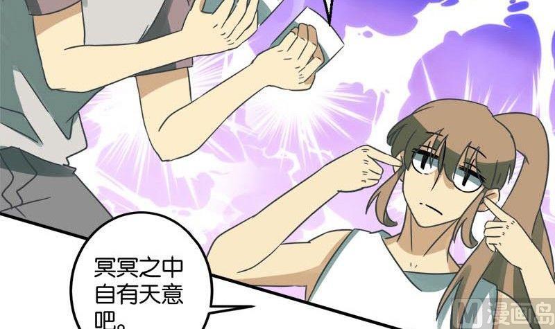 第49话47