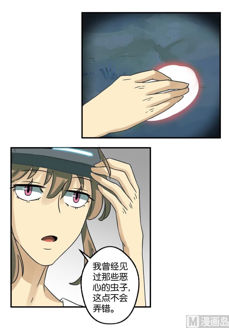 第32话4