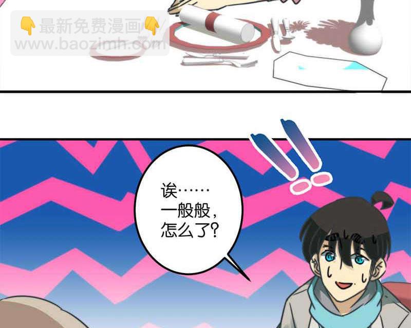 第51话45
