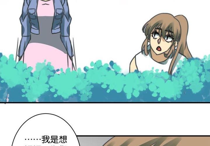 第56话27