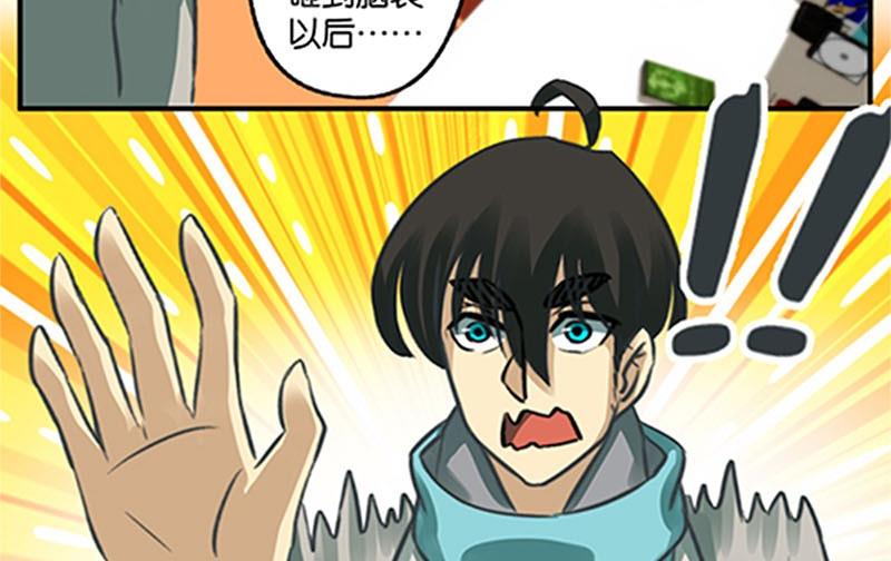 第17话17