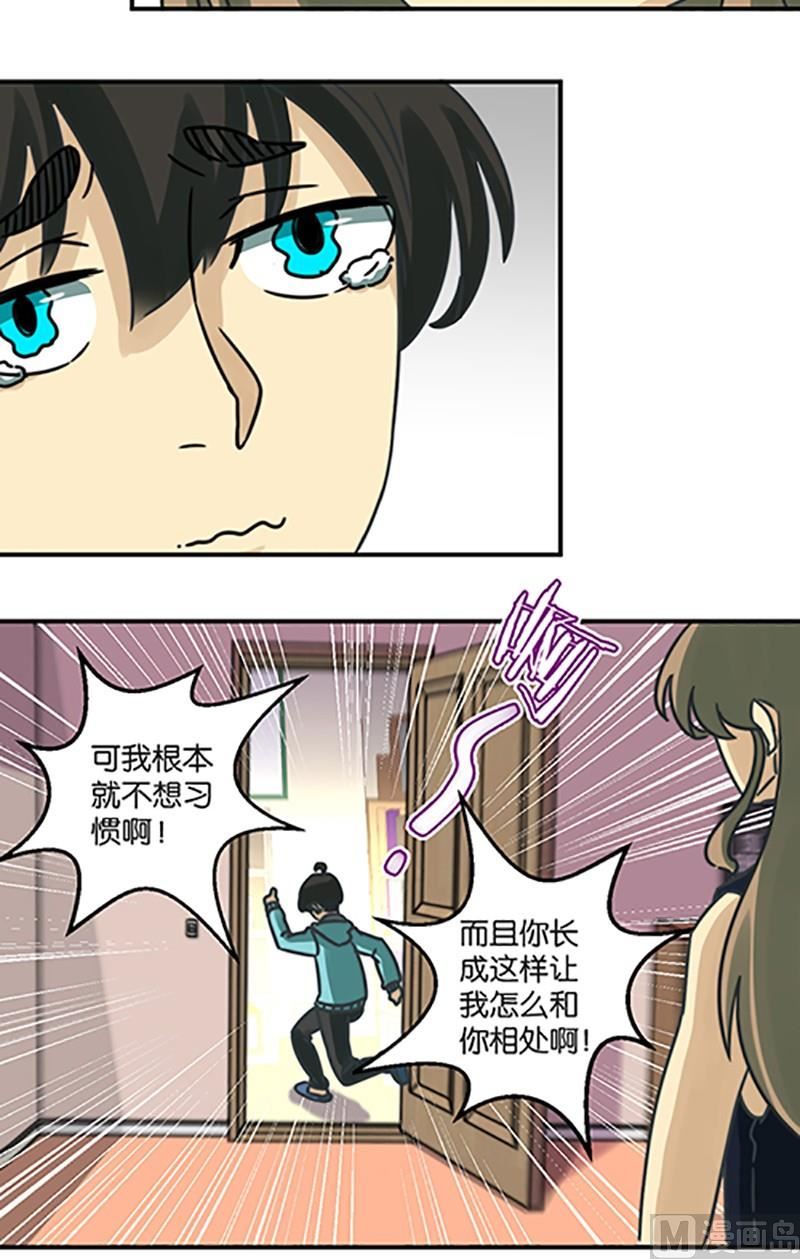 第22话6
