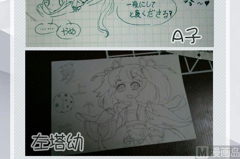 完结特典42