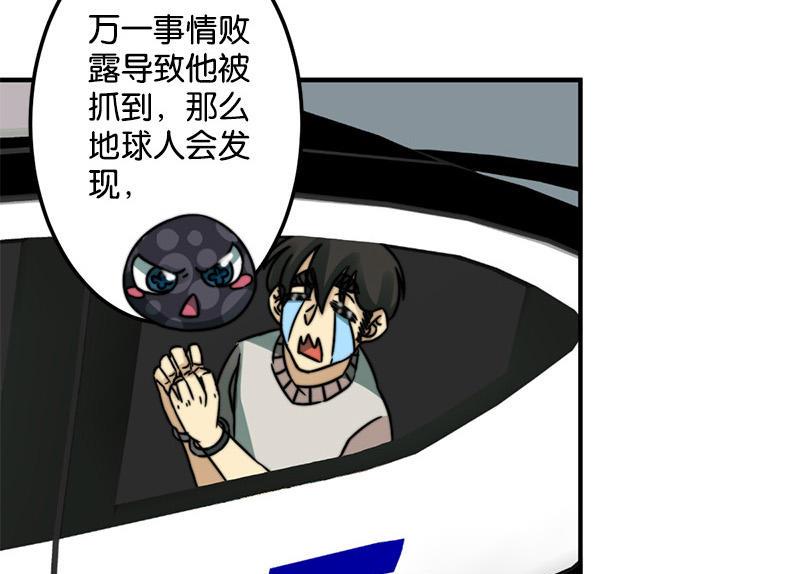 第47话24