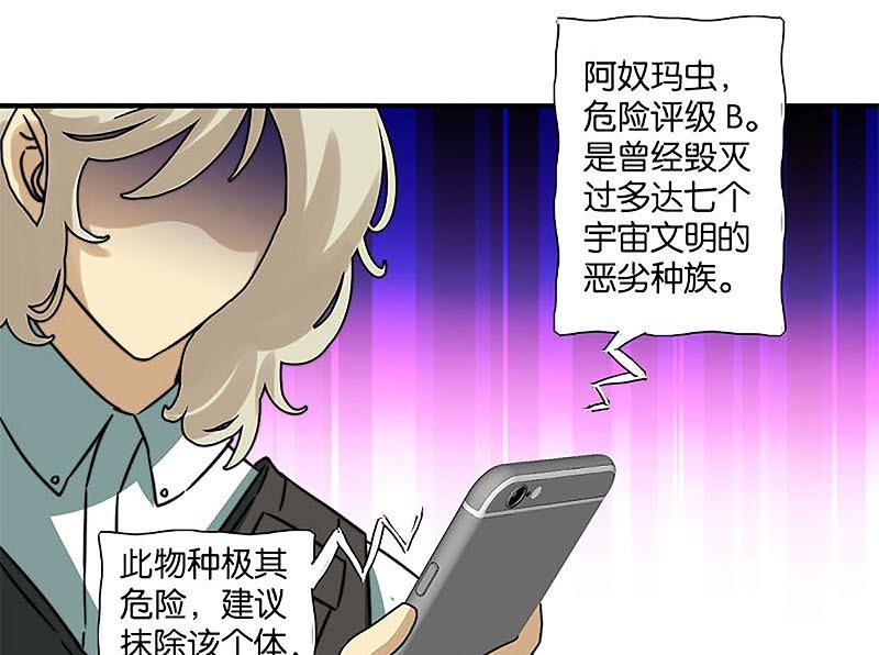第31话34