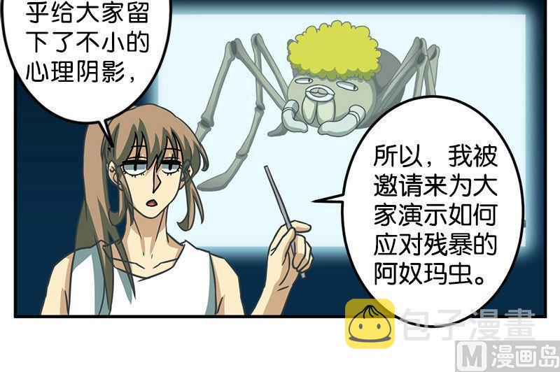 番外2
