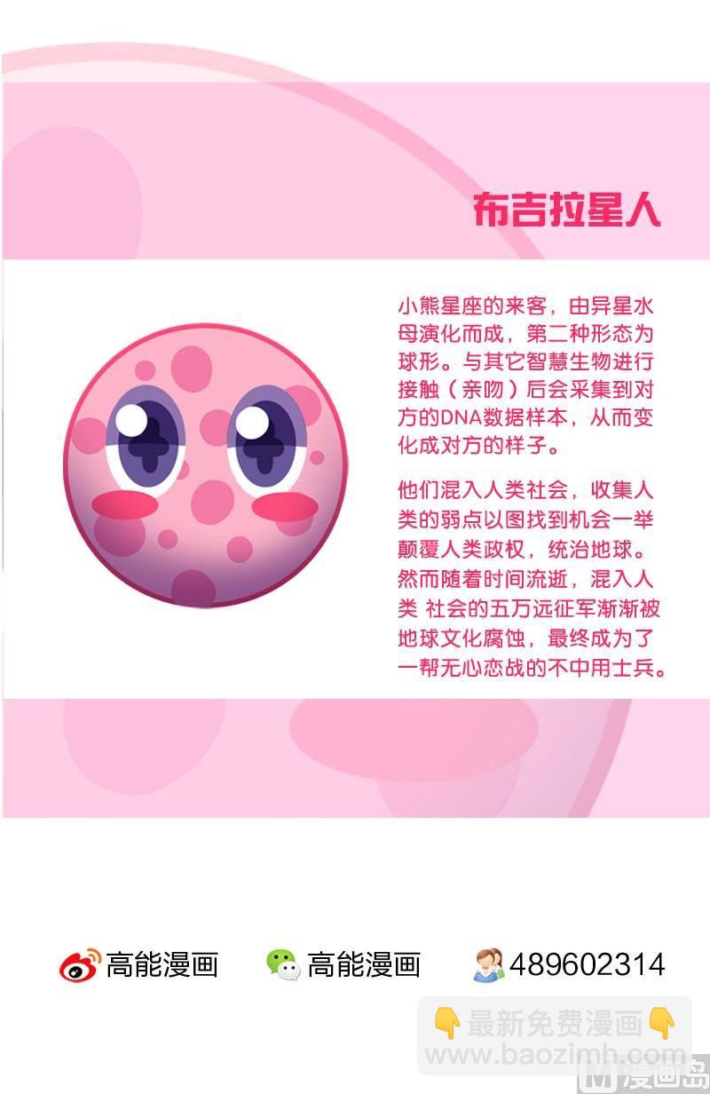 第27话32
