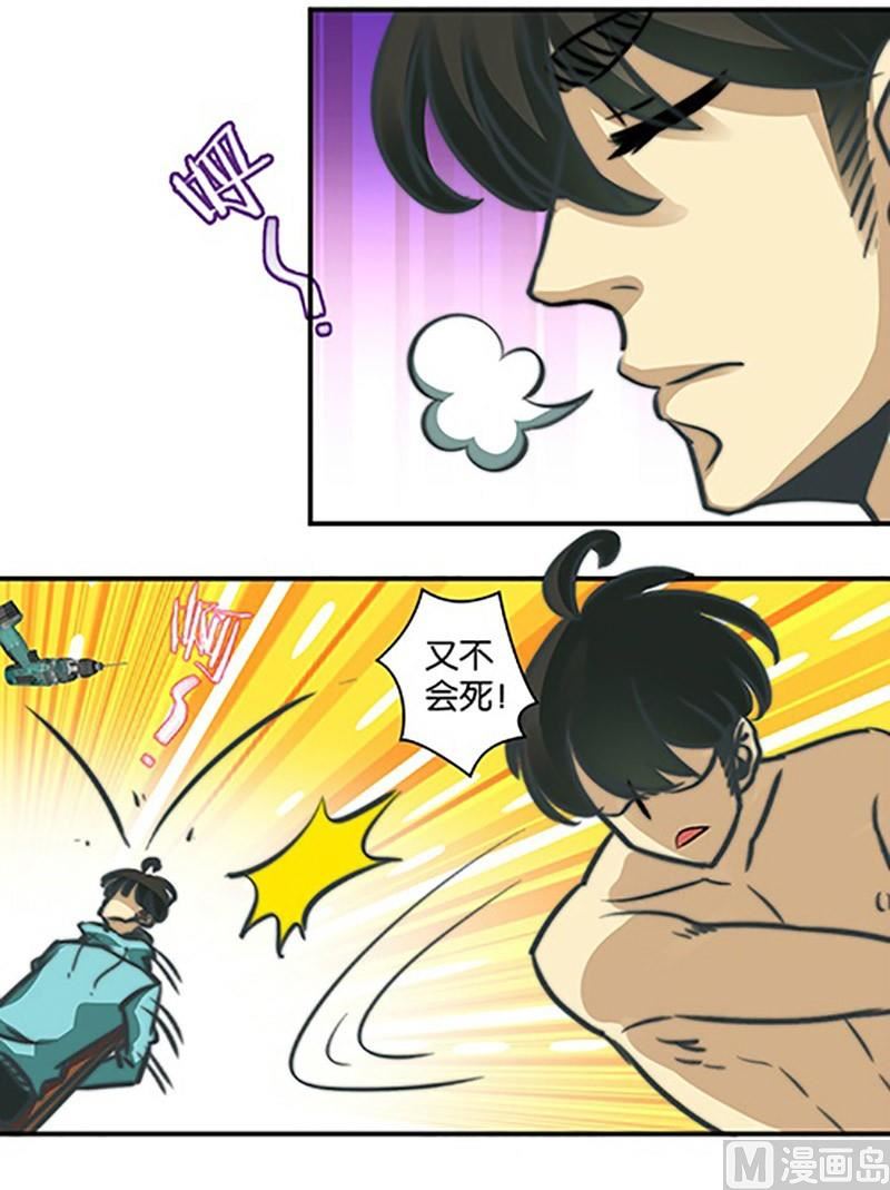 第3话28