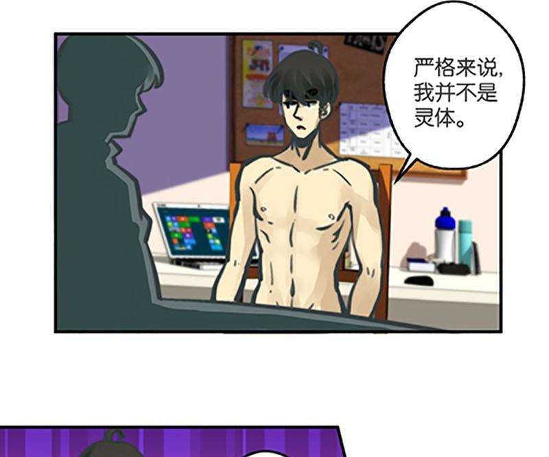 第4话12
