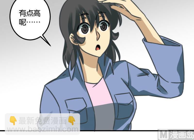 第41话14