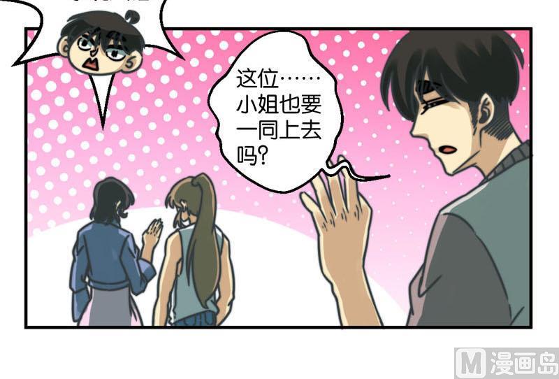 第41话5