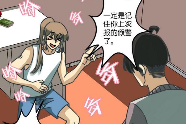 第36话1