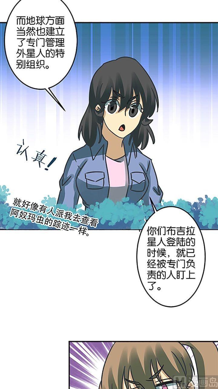 第58话5