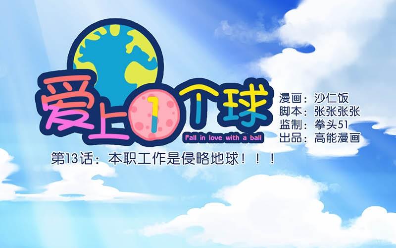 第13话0