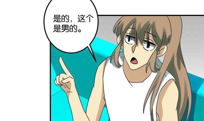 第49话45