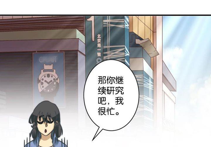 第56话26