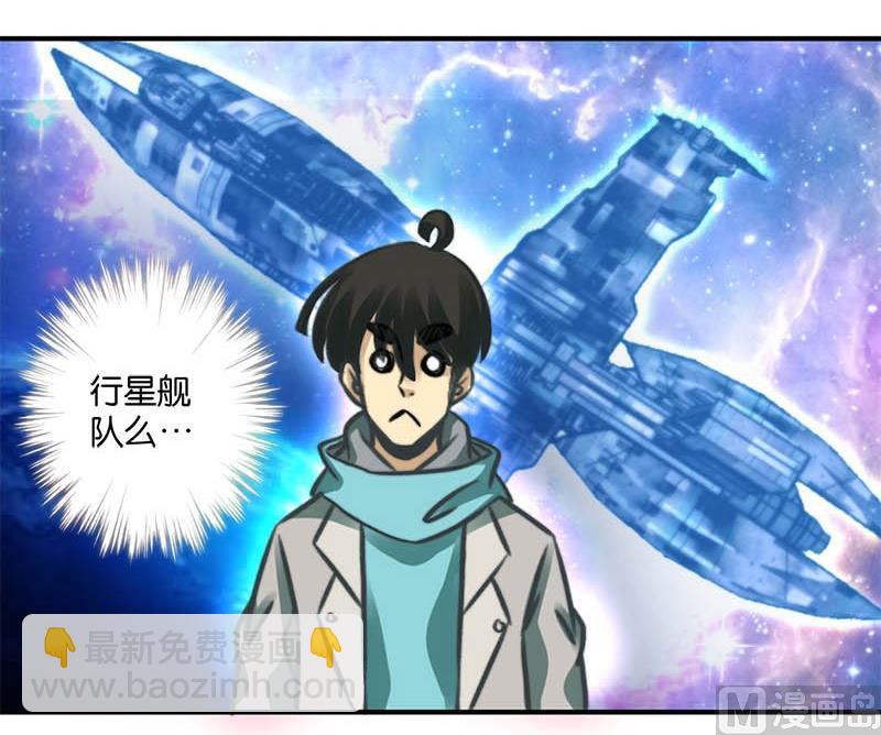 第14话8