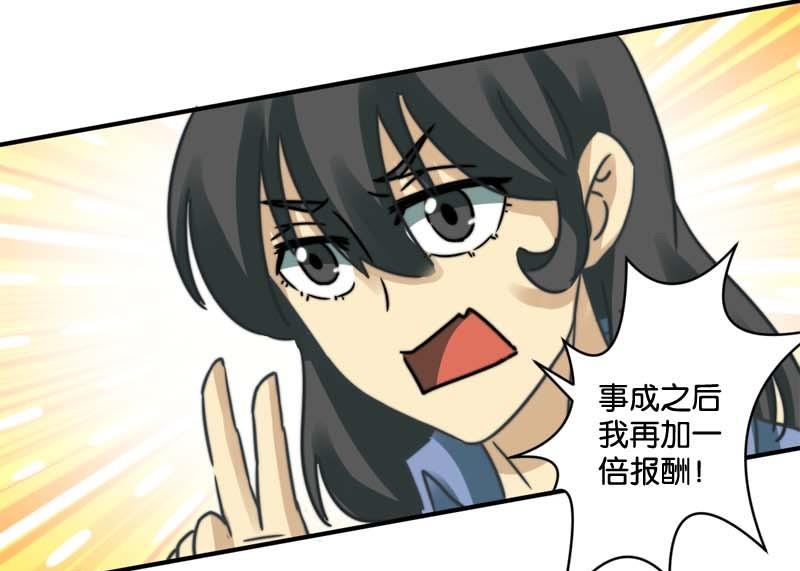 第29话23